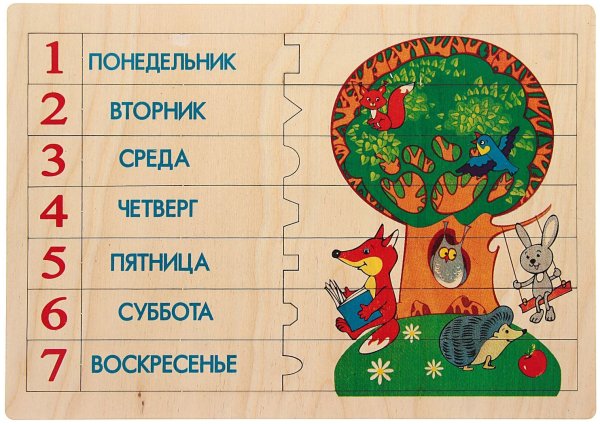 Дни недели