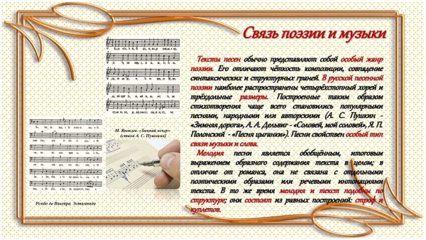 День поэзии плакат