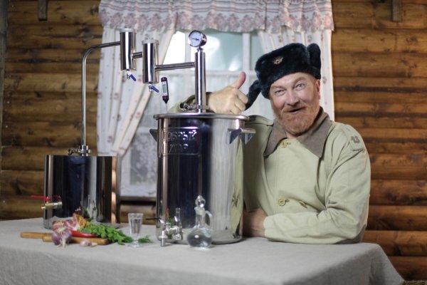 Самогонщики карикатура