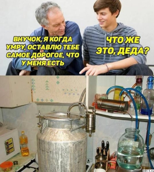 Водка в трехлитровых банках