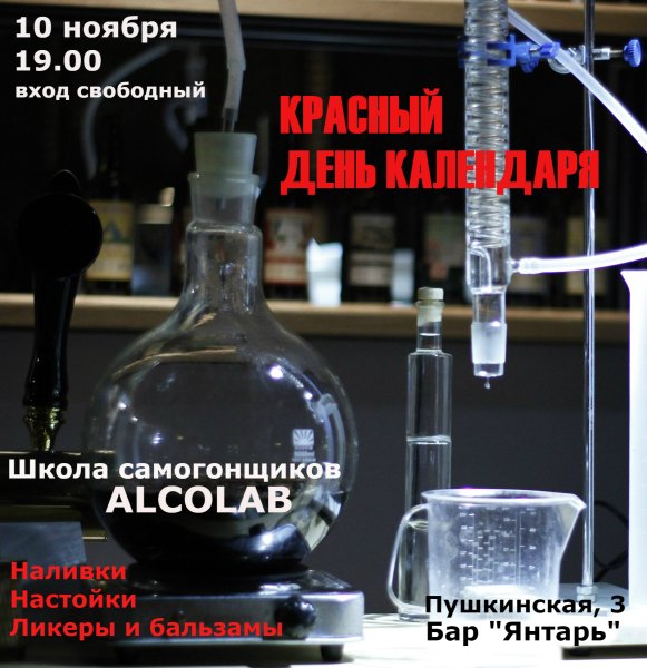 Самогонный аппарат Кузьмич