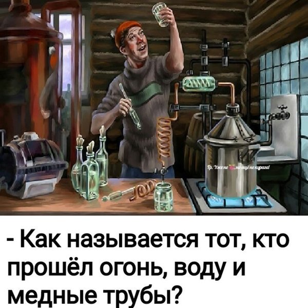 Самогонный аппарат Кузьмич
