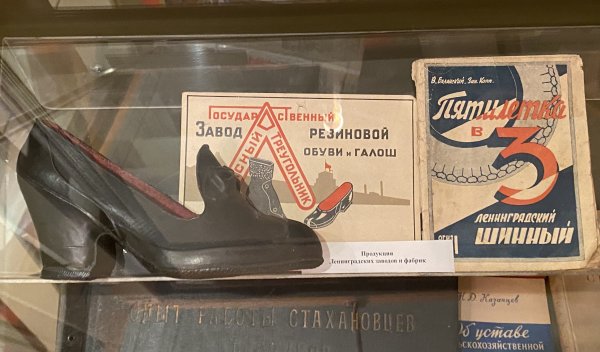 День галош 4 февраля