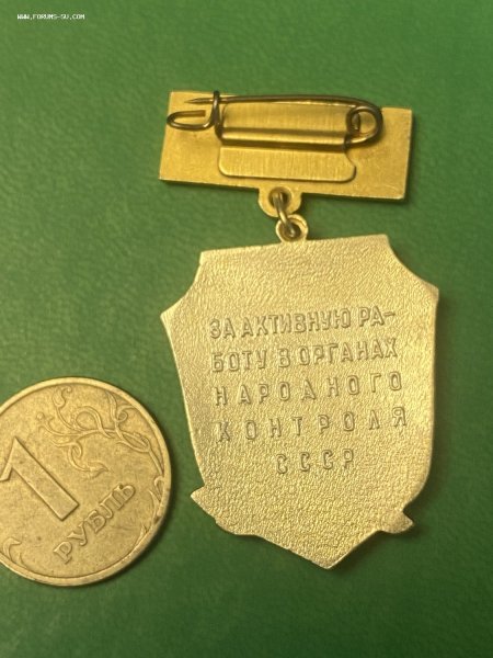 Советские плакаты про коррупцию