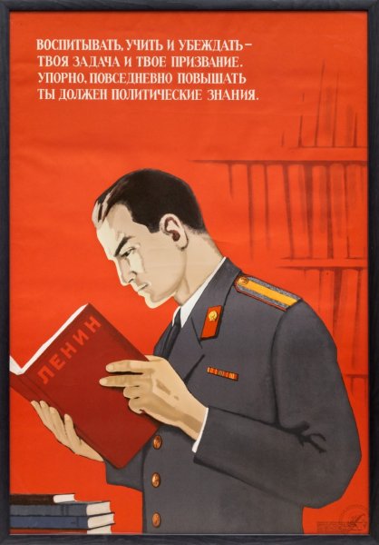 Знак отличник МВД СССР