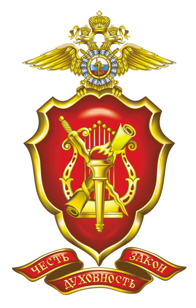 Полицейский плакат