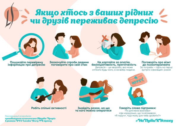 С днем депрессии
