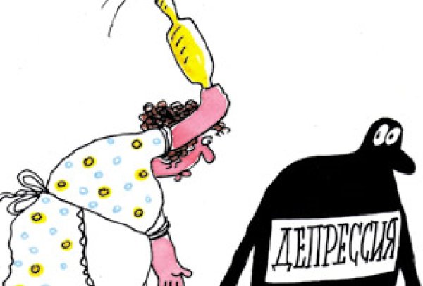 Саша Скочиленко книга о депрессии в картинках