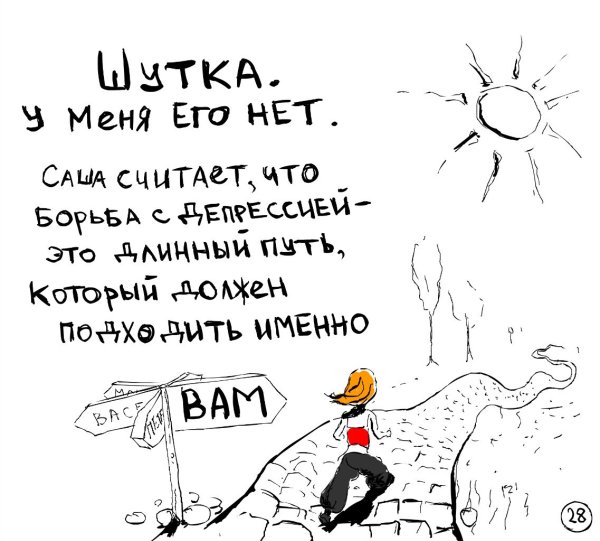 Профилактика стресса памятка