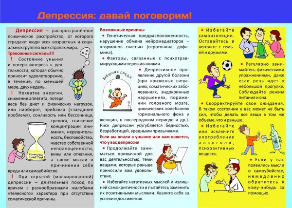 Наслаждение женщины