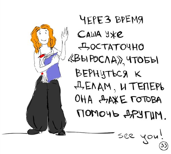 Памятка для предупреждения стресса