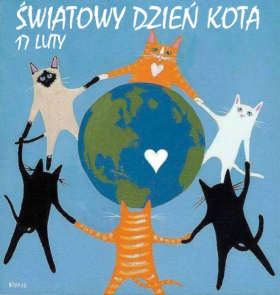 День кота 17 февраля