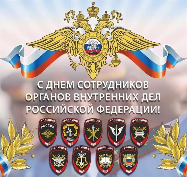 С днем милиции прикольные