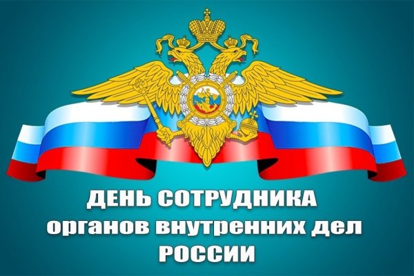 С днем полиции открытки
