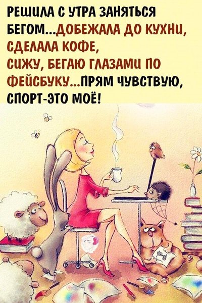 Смешные афоризмы