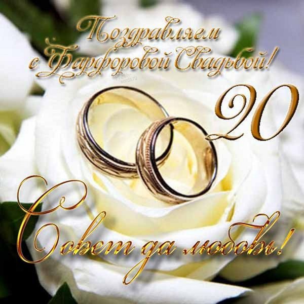 Открытки с золотой свадьбой 50 лет совместной жизни