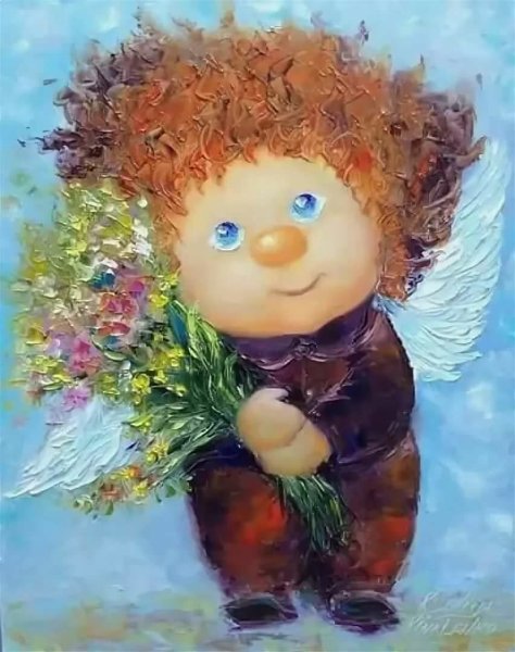 Пожелание позитива на целый день