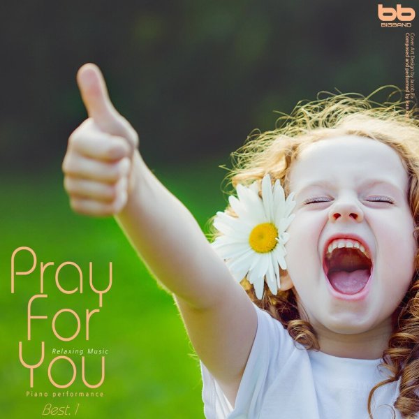 Смайлик доброе утро