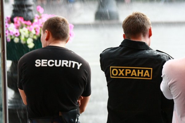 Охранник со спины
