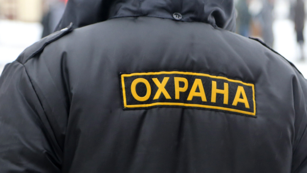 День сотрудников частных охранных агентств