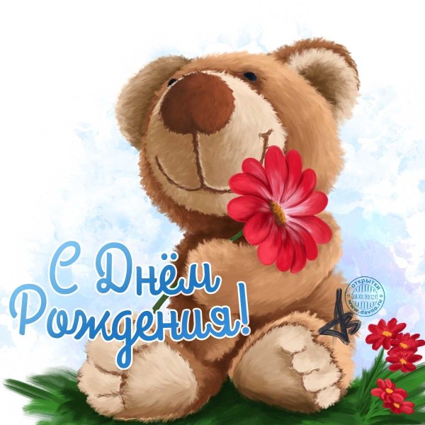 Сднеи рождения девушке