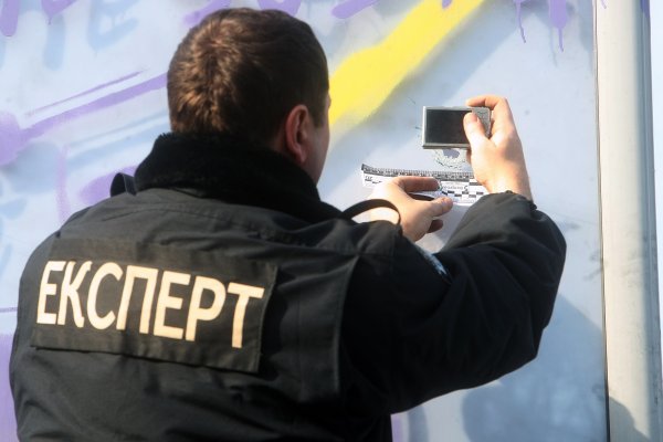 Лаборатория криминалиста