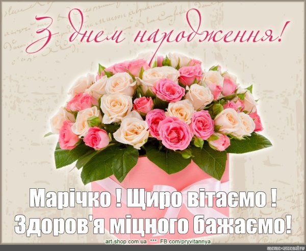Листівки з днем народження Світлані