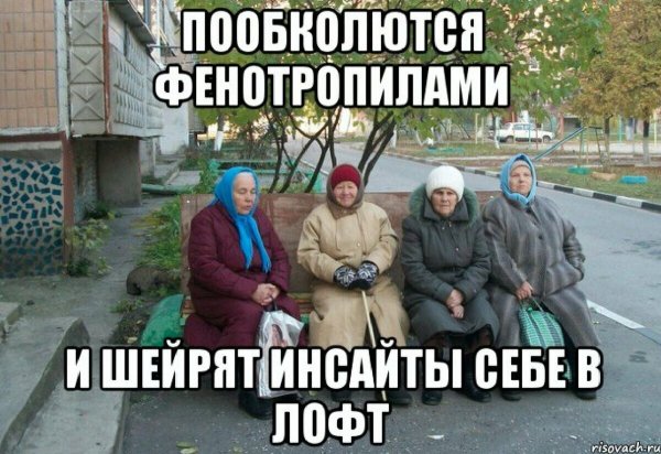 Наркоман наверное Мем