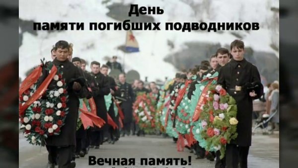 Заозерск комсомолец похороны