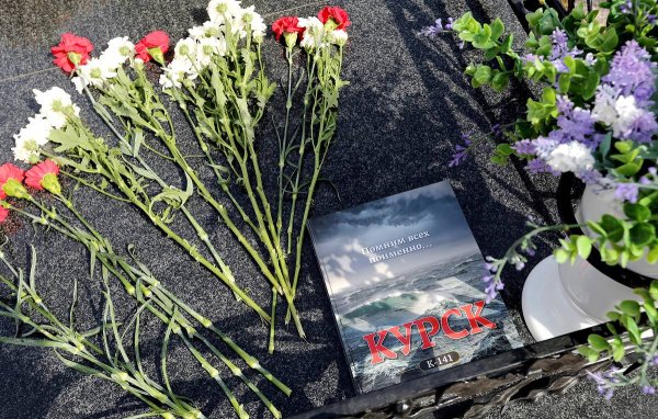 Память погибших моряков подлодки