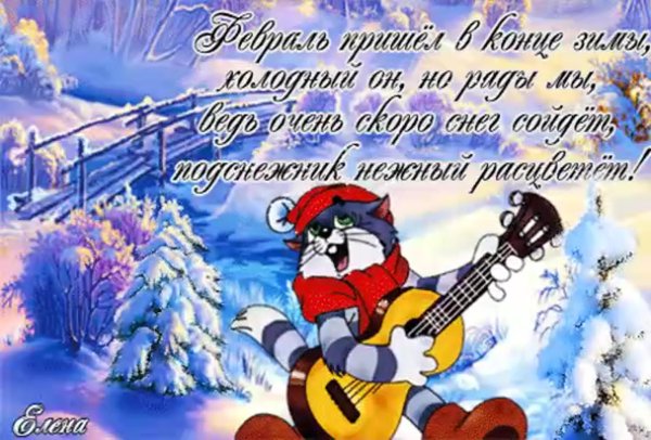 Зима в сердце