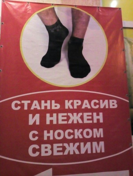 Носки на 14 февраля