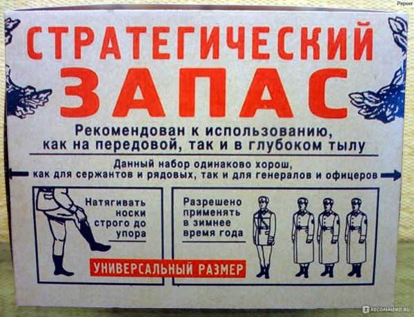 Детские носки и колготки