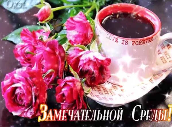 Цветы настроение Весна