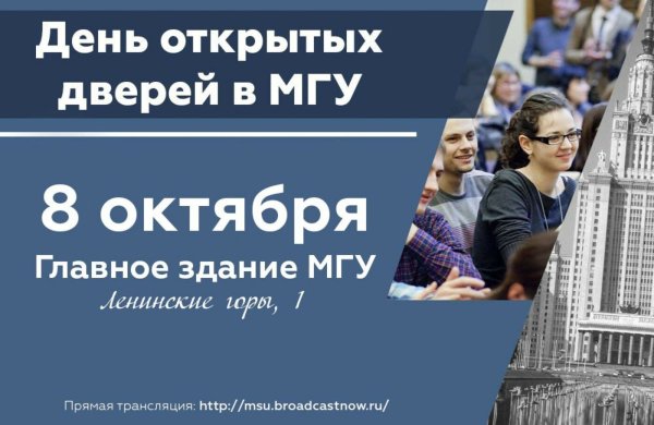 День открытых дверей в музее