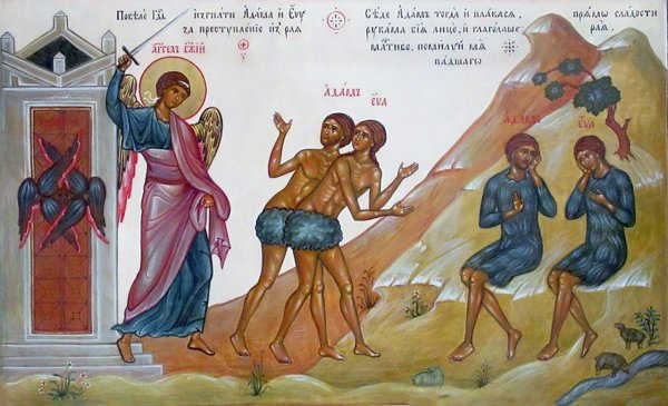 Изгнание Адама из рая икона