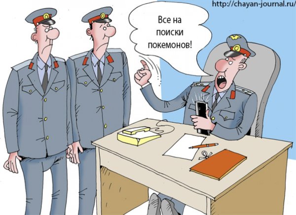 Милиция карикатура
