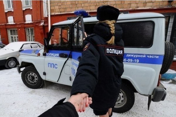 Следуй за мной полиция девушки