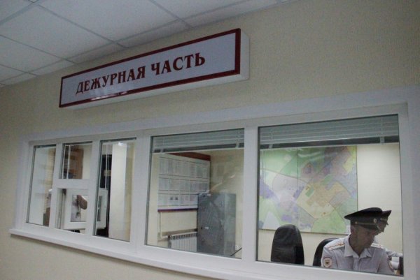 Отделение полиции