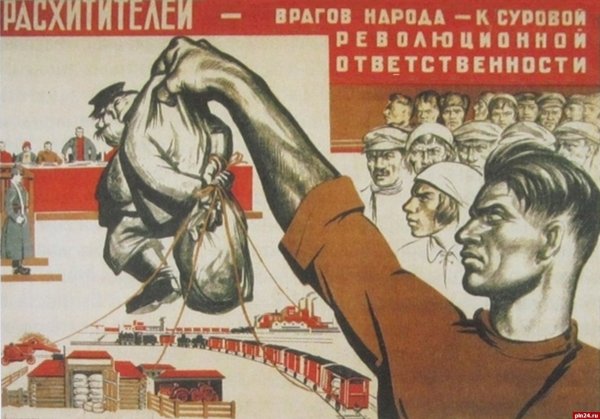 Преступления карикатуры