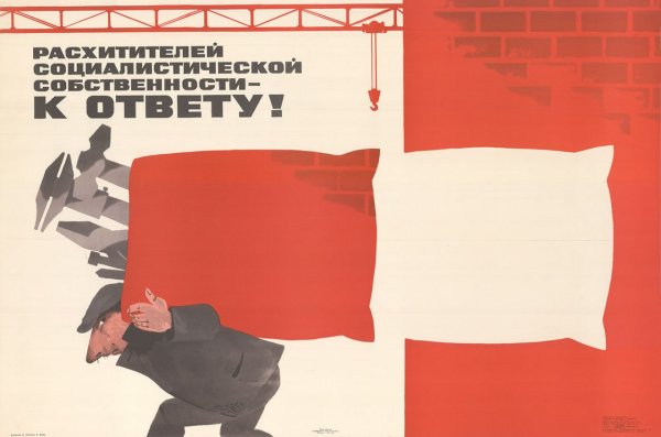 С днем Советской милиции