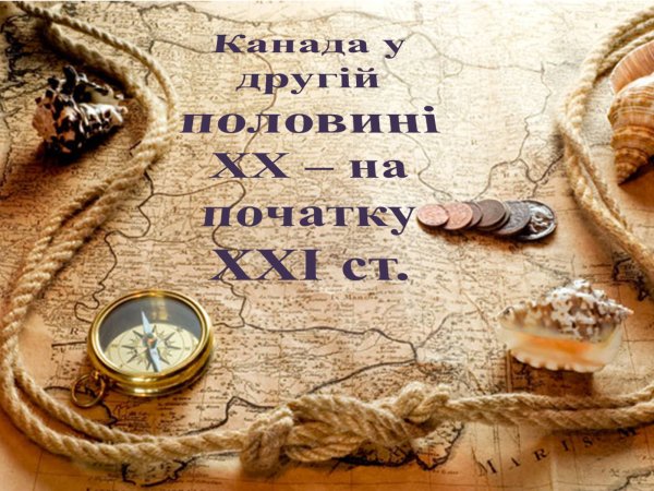 Поздравление с днем геолога