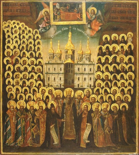 День всех святых поздравления