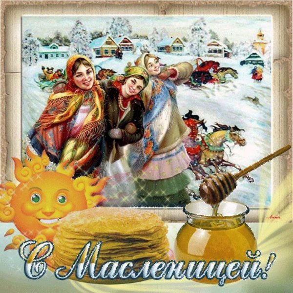 Второй день Масленицы вторник Заигрыш