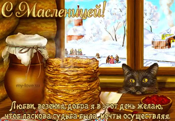 Масленица 6 день: суббота – Золовкины посиделки