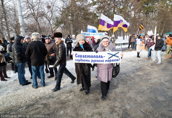 Годовщина присоединения Крыма к России