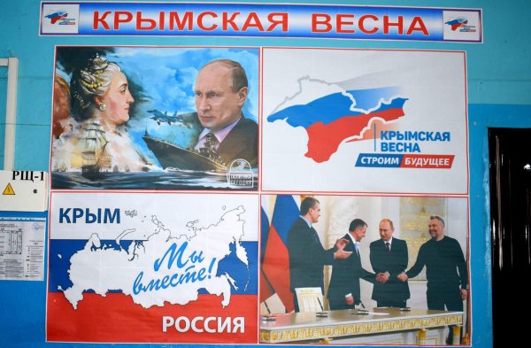 Крымская Весна плакат