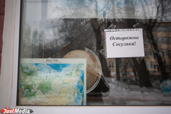 Выставка ко Дню геодезии и картографии в библиотеке