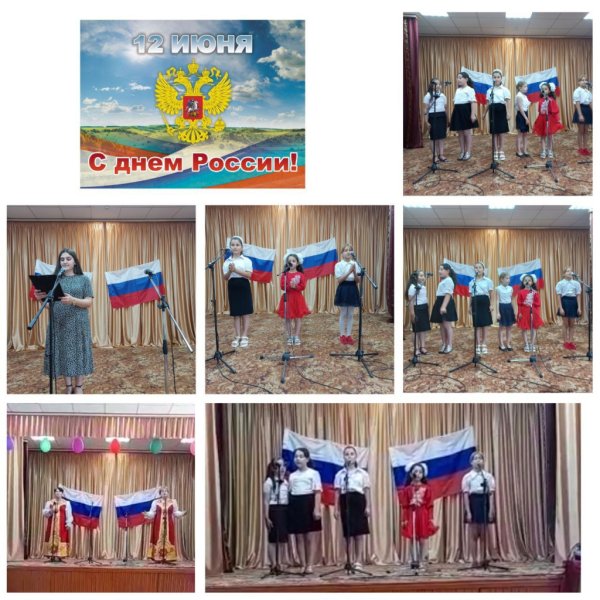 02 Апреля день единения народов Беларуси и России