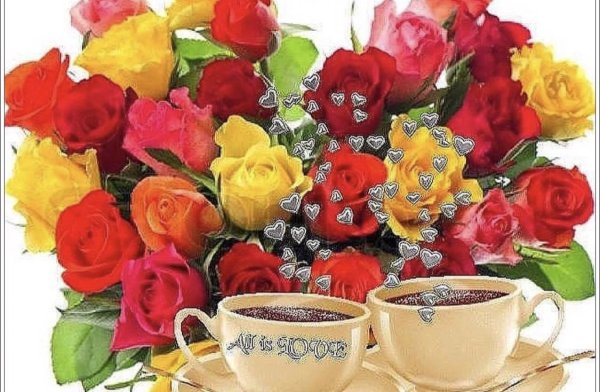 Открытки с добрым воскресным утром